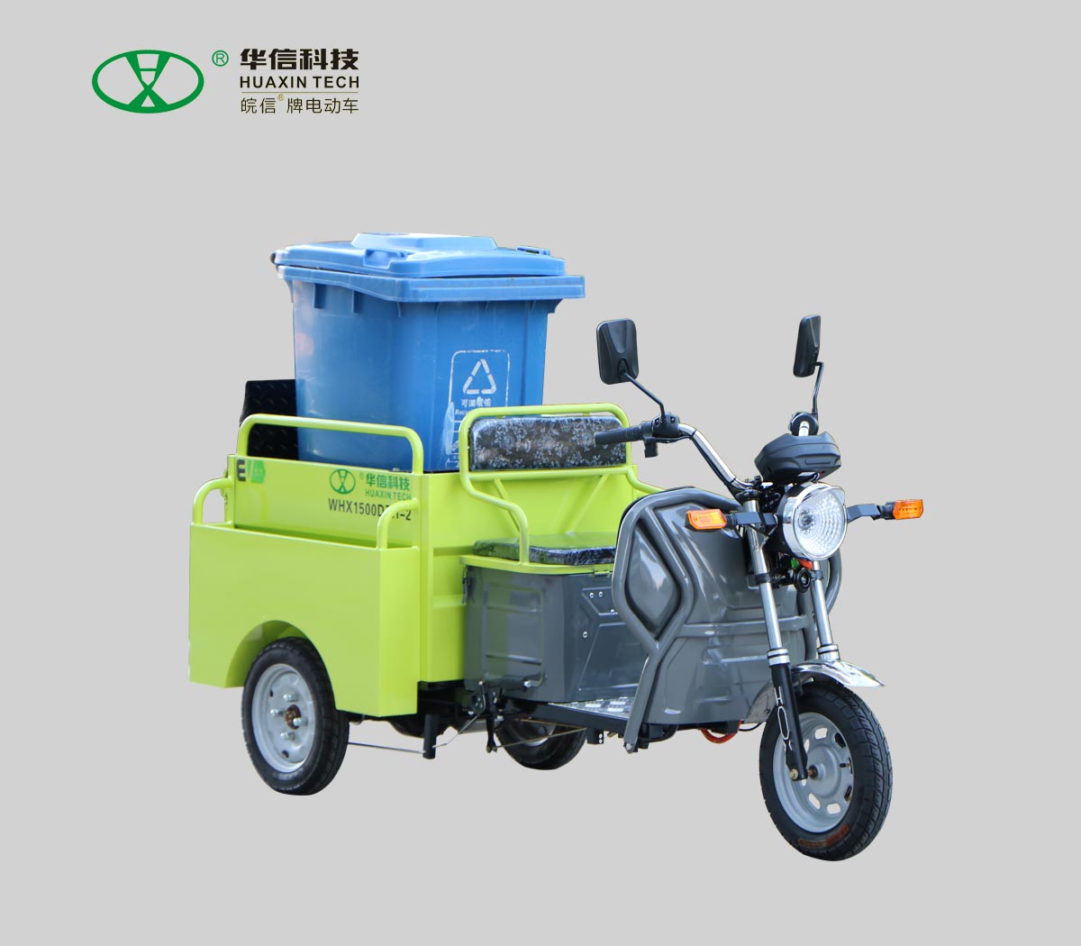 電動(dòng)三輪單桶車(chē)